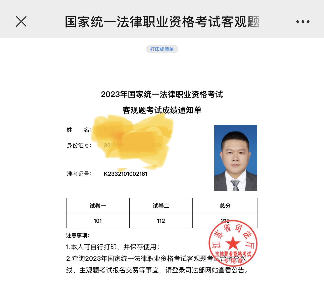 经验贴图片