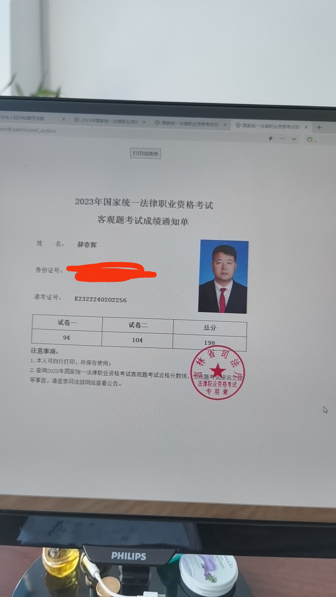 经验贴图片