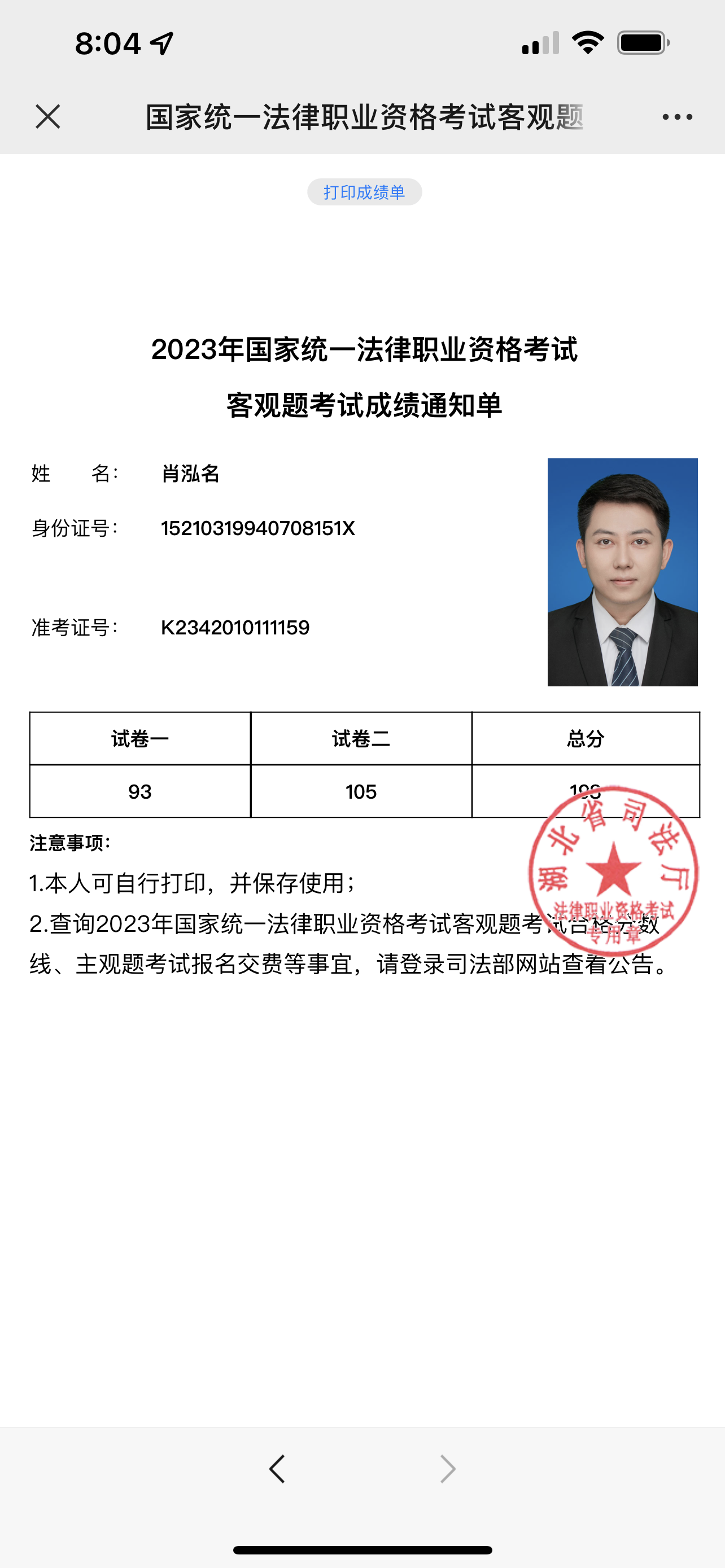 经验贴图片