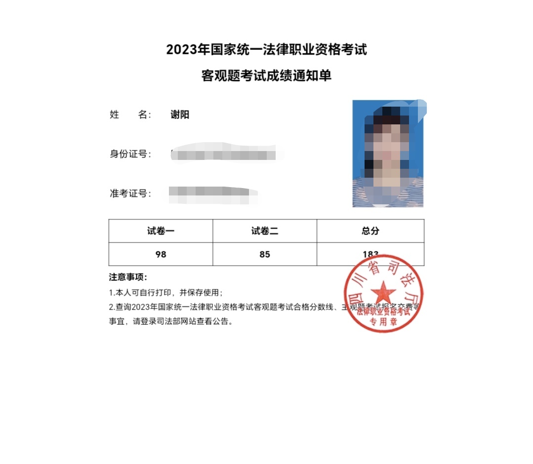 经验贴图片