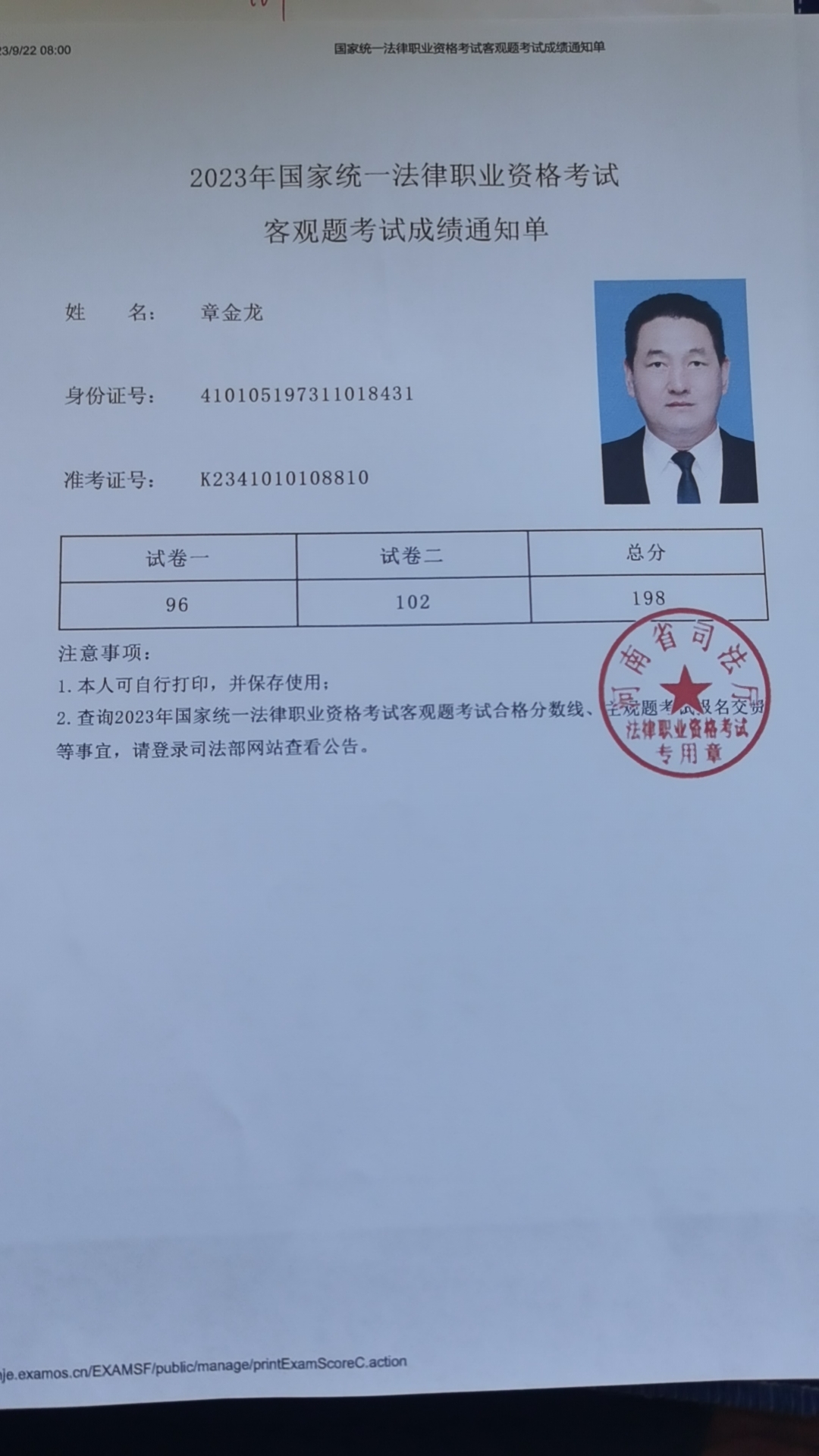 经验贴图片