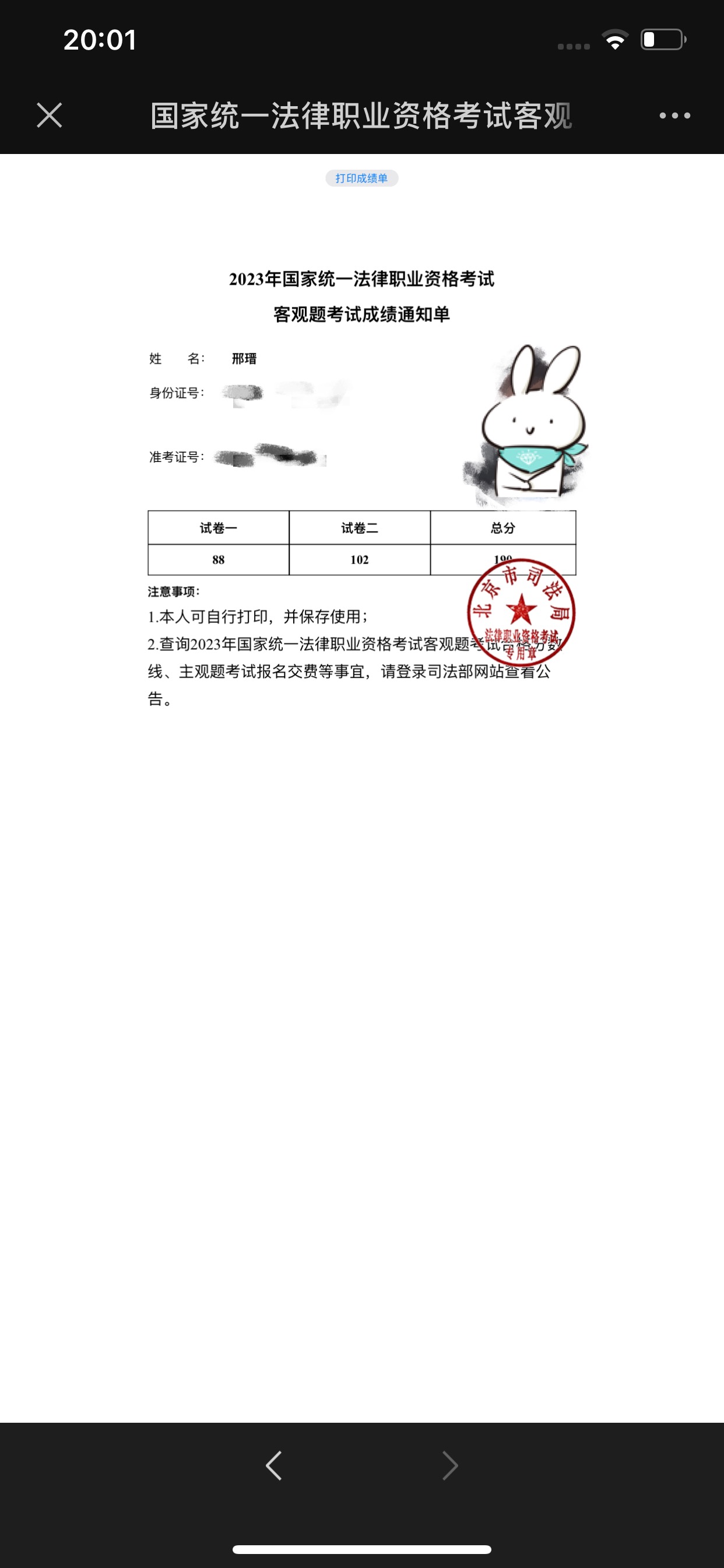 经验贴图片