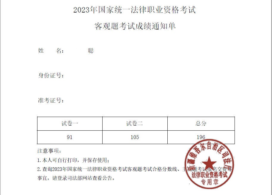 经验贴图片