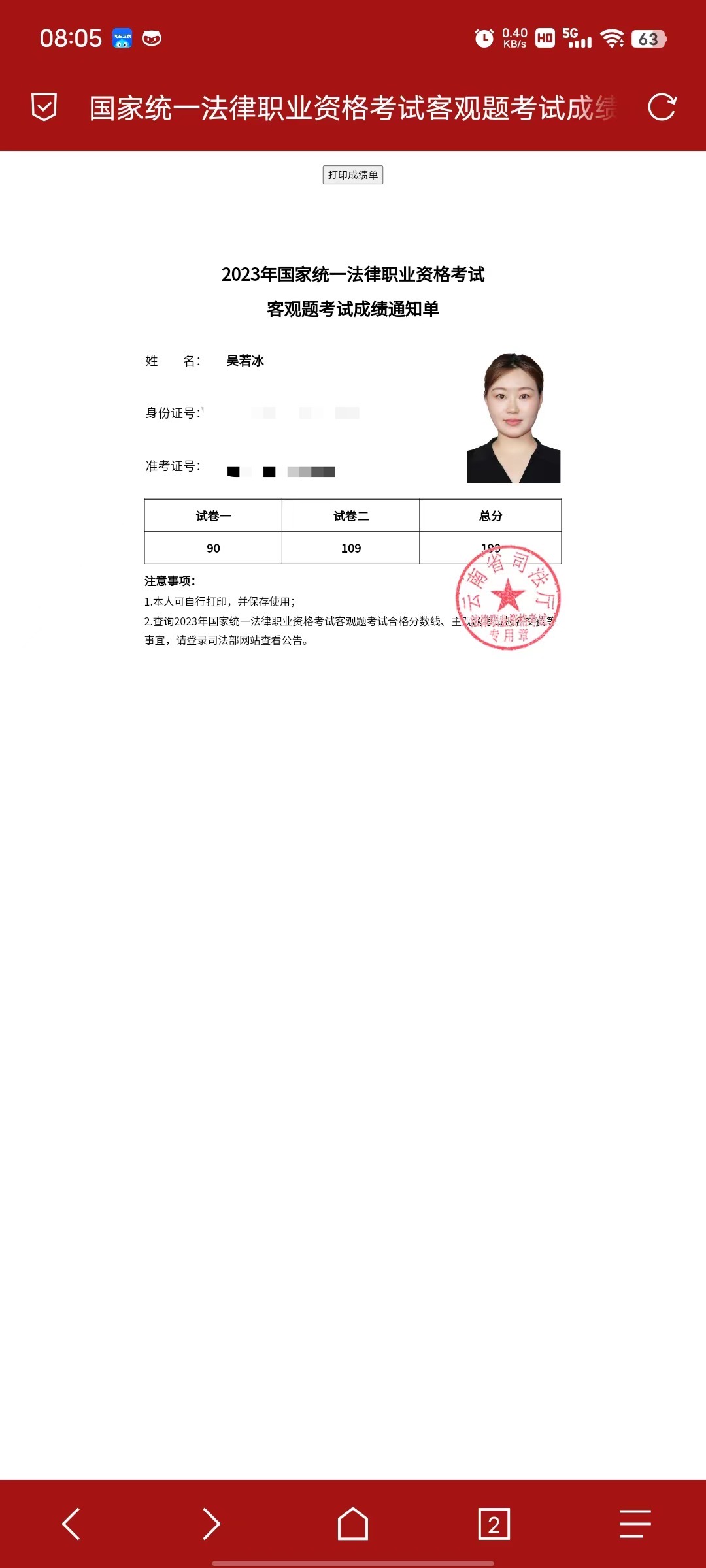 经验贴图片