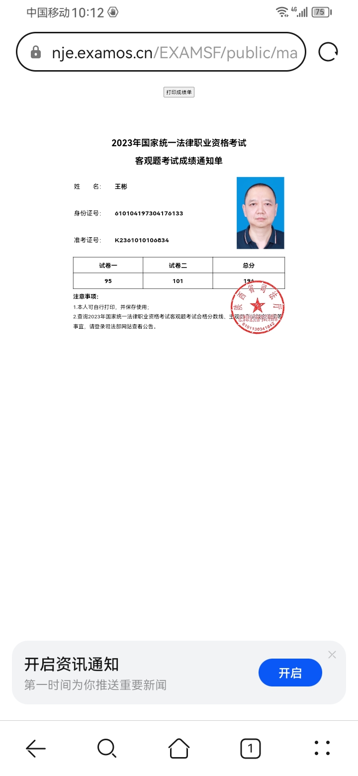 经验贴图片