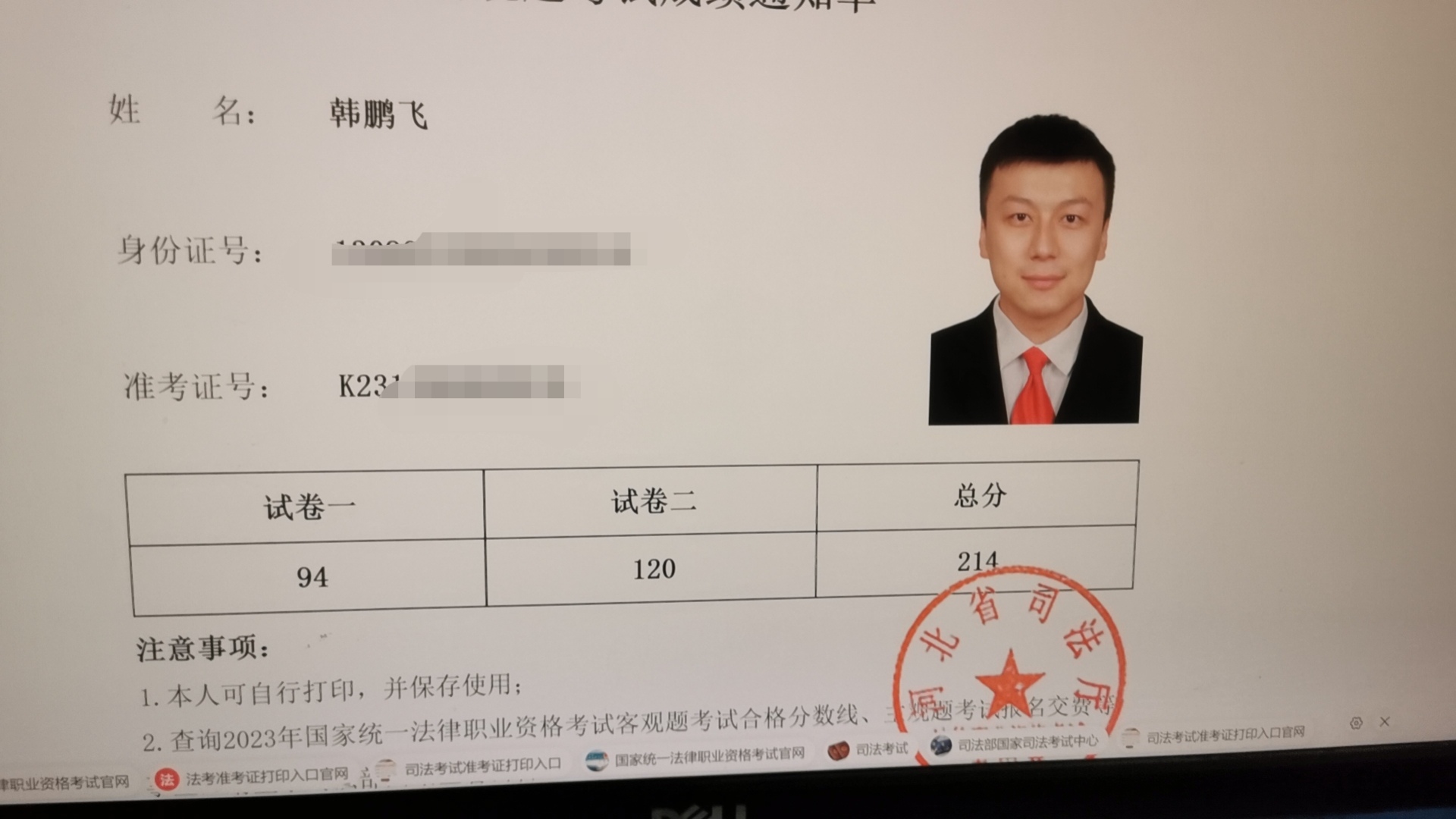 经验贴图片