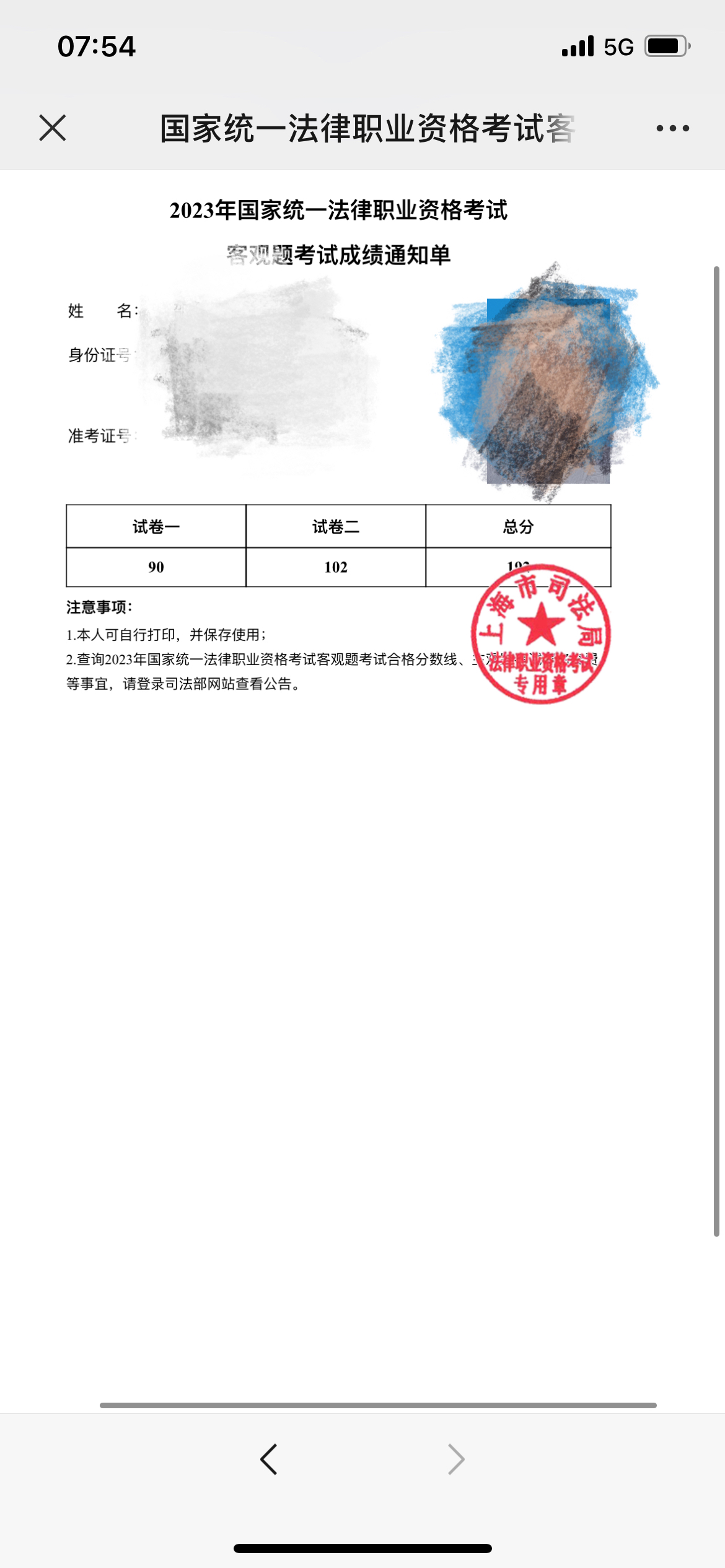 经验贴图片