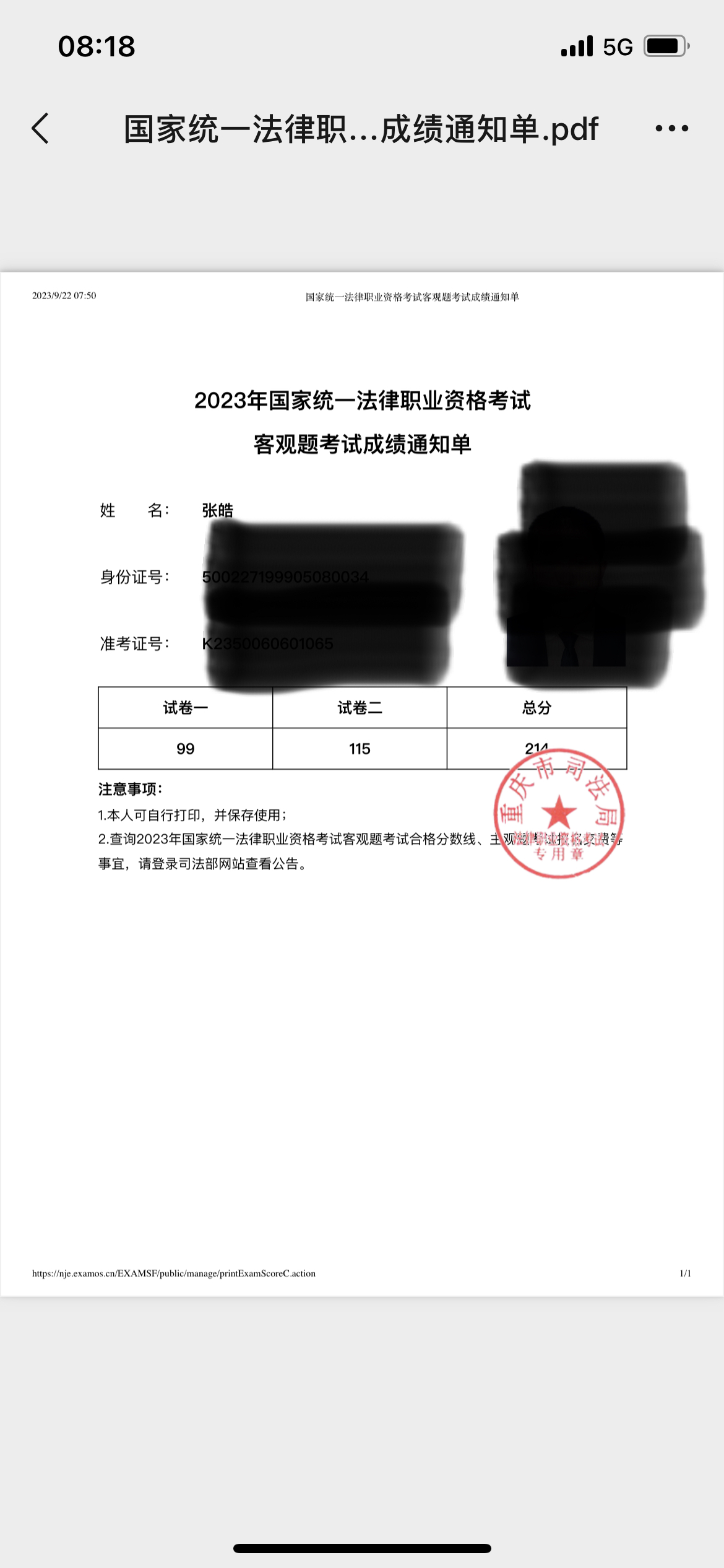 经验贴图片