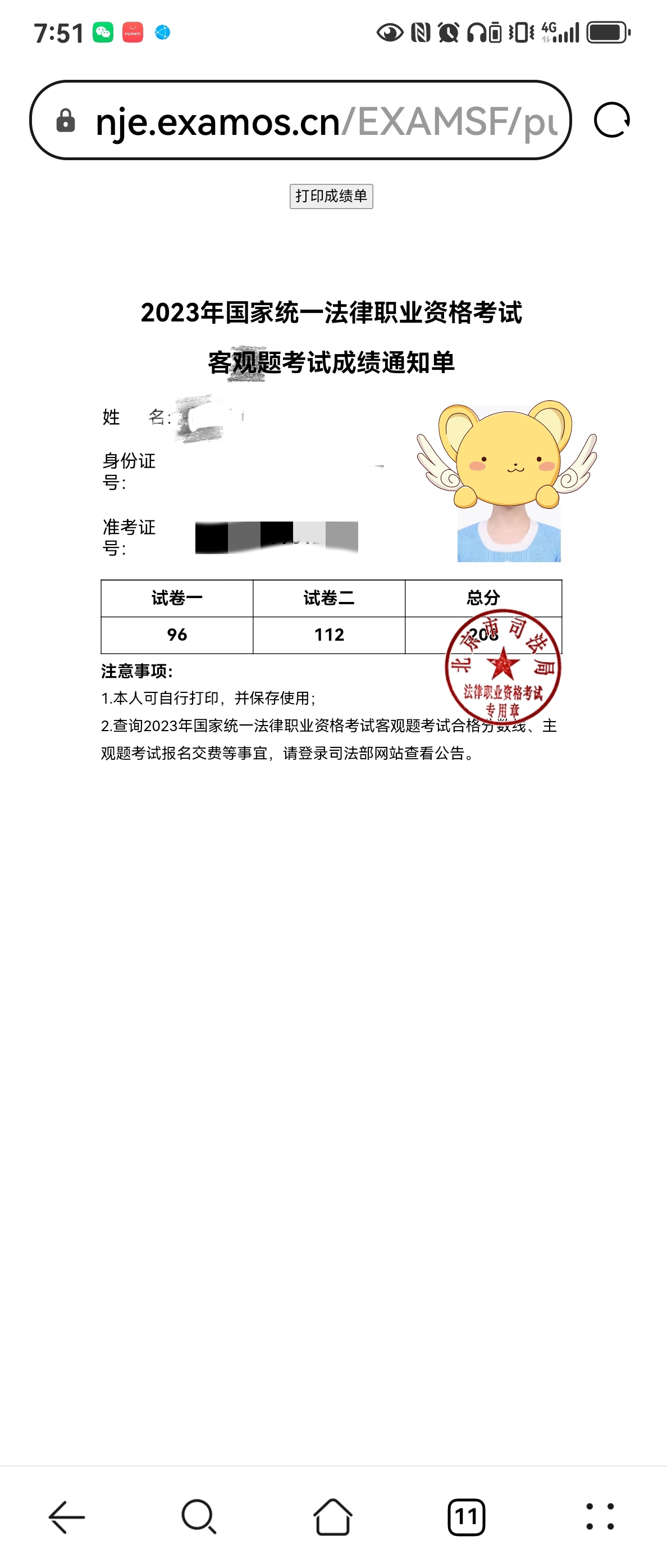经验贴图片