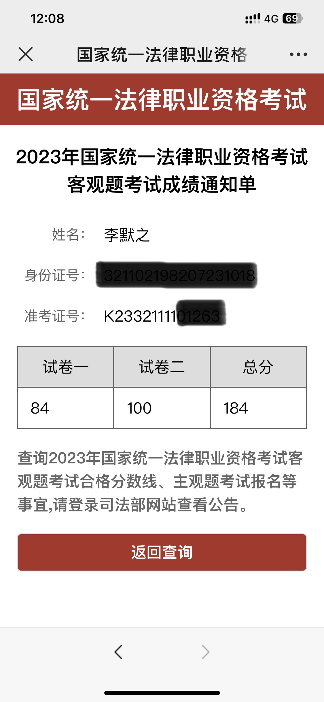 经验贴图片