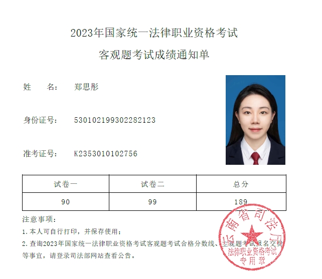 经验贴图片