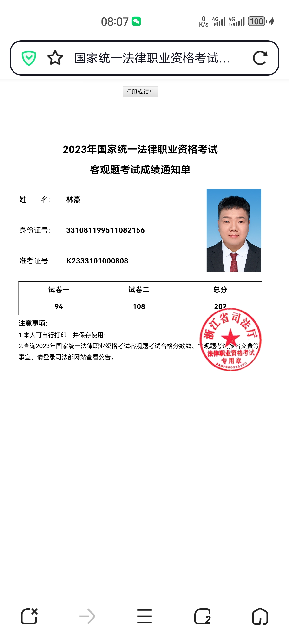 经验贴图片