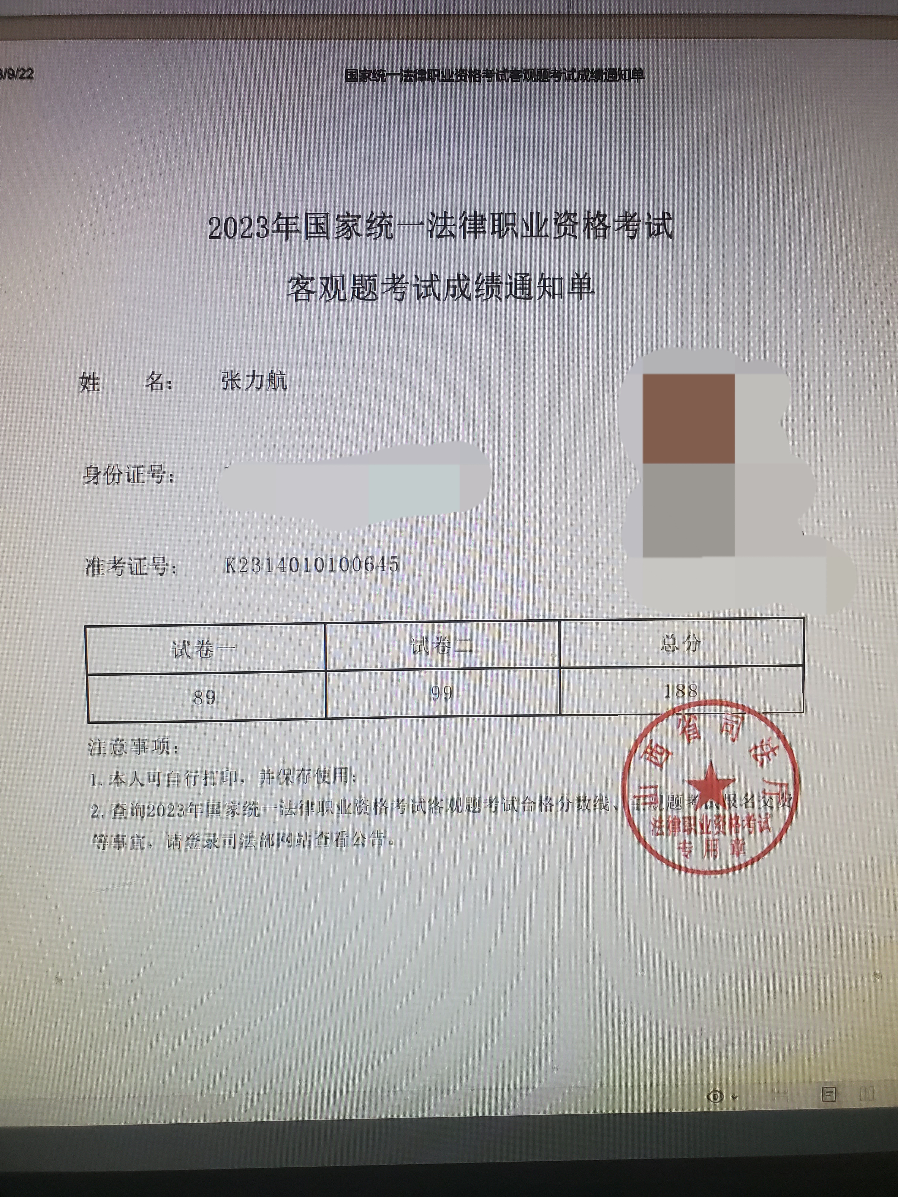 经验贴图片