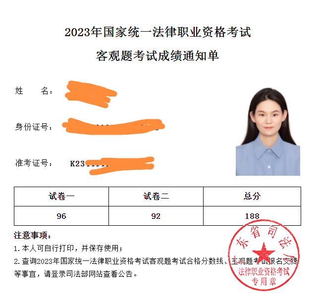 经验贴图片