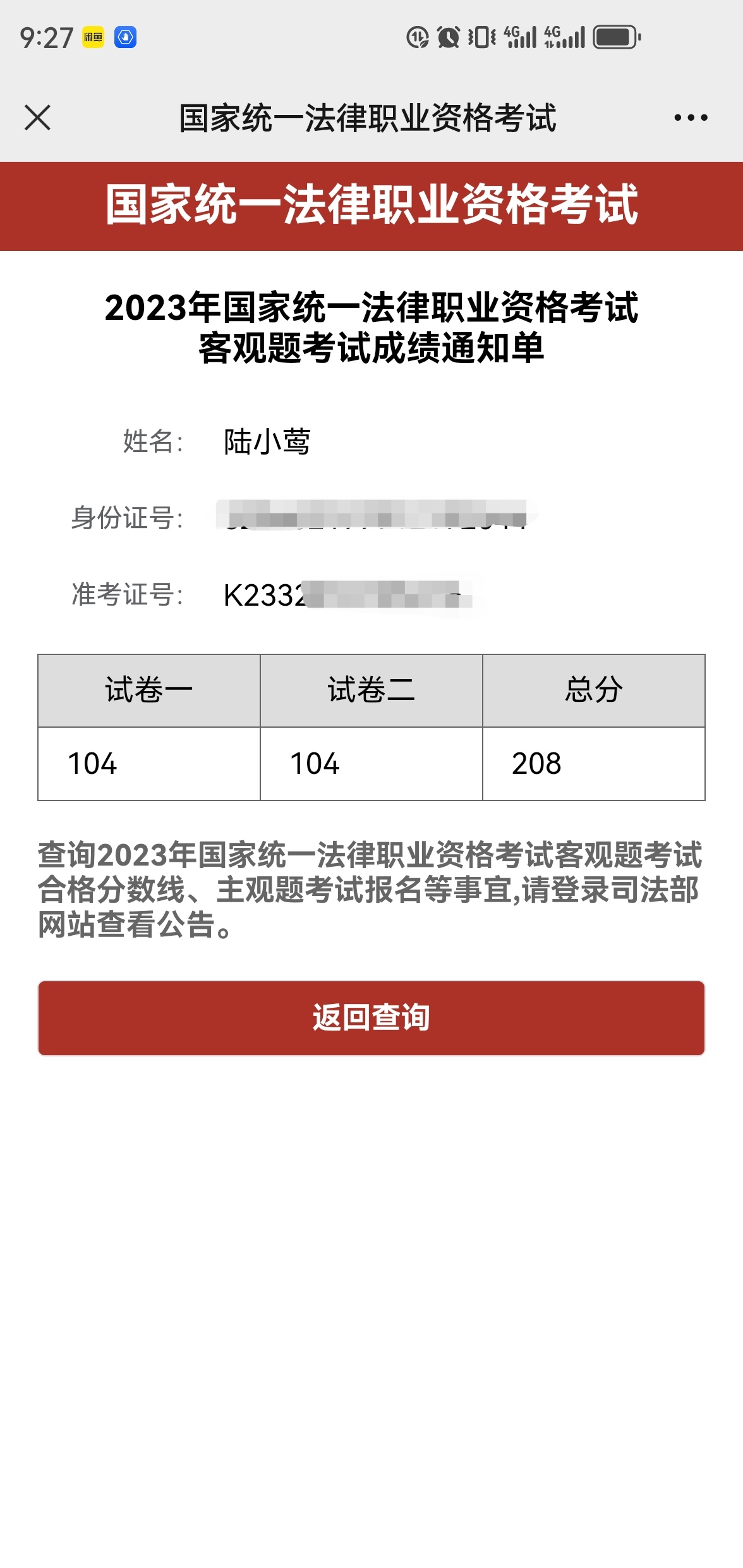 经验贴图片