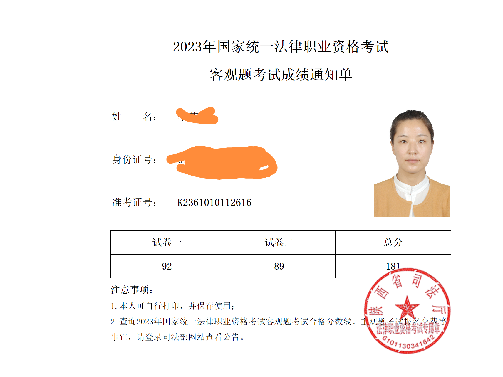 经验贴图片