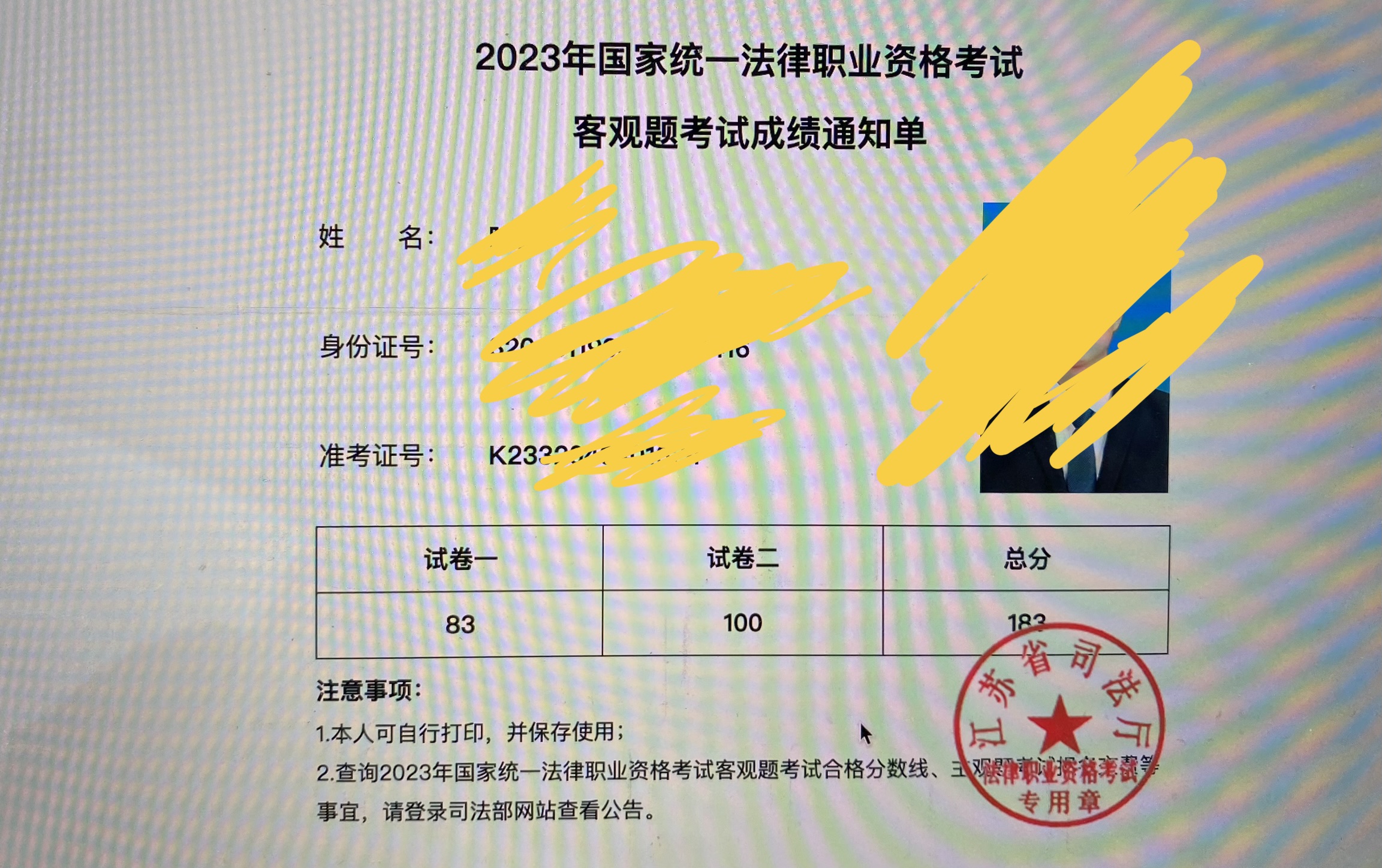 经验贴图片