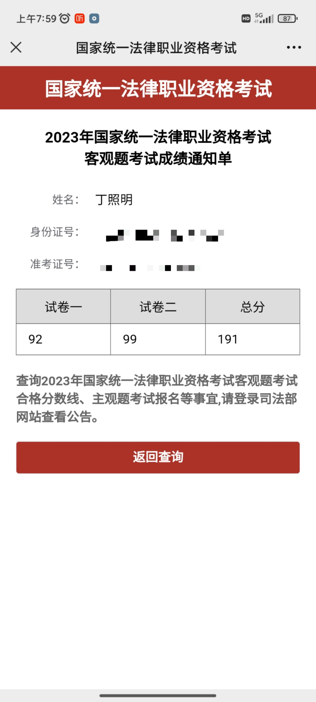 经验贴图片