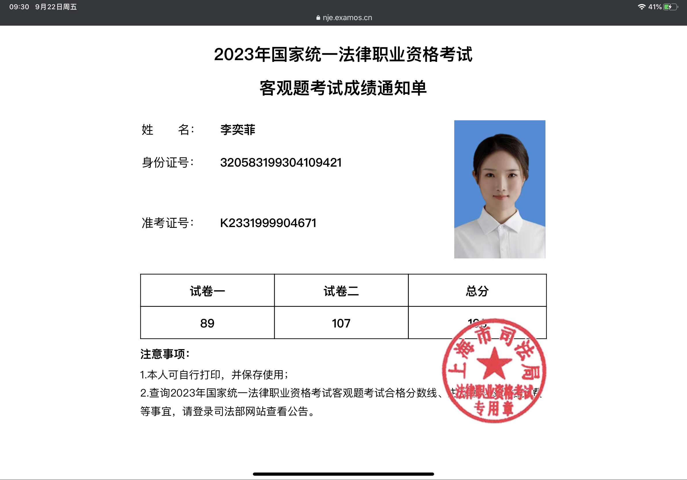 经验贴图片