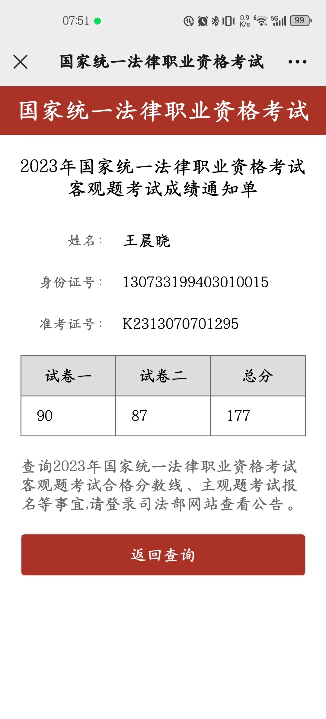 经验贴图片