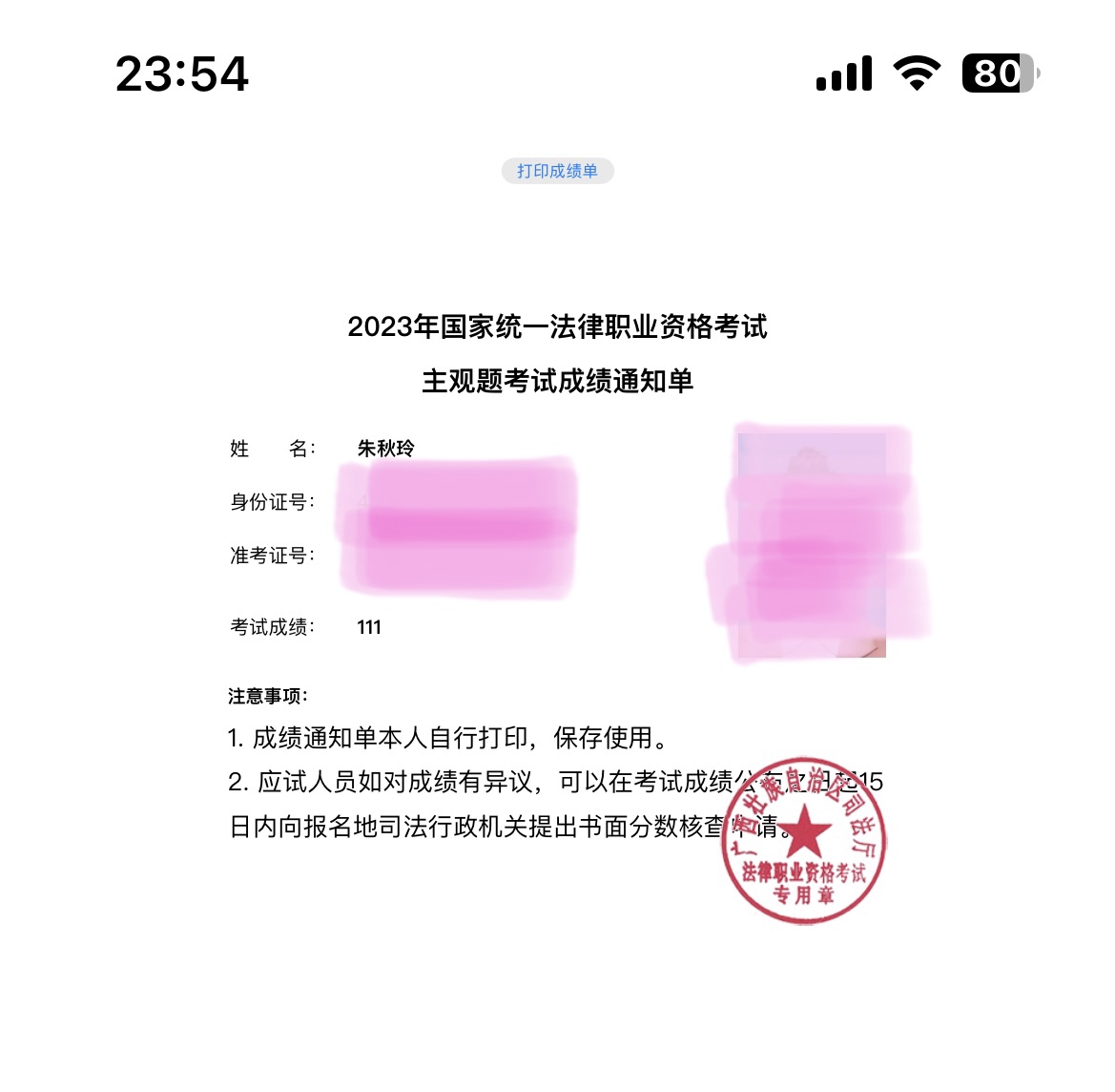 经验贴图片