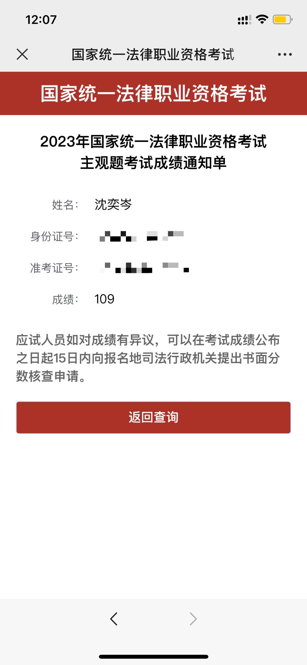 经验贴图片