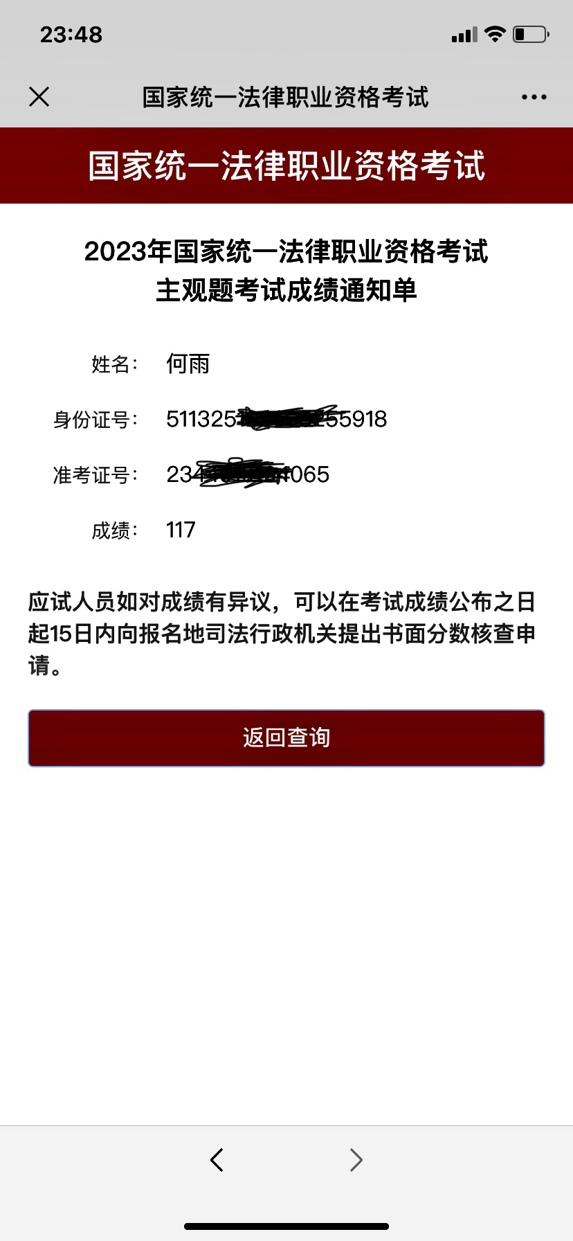经验贴图片
