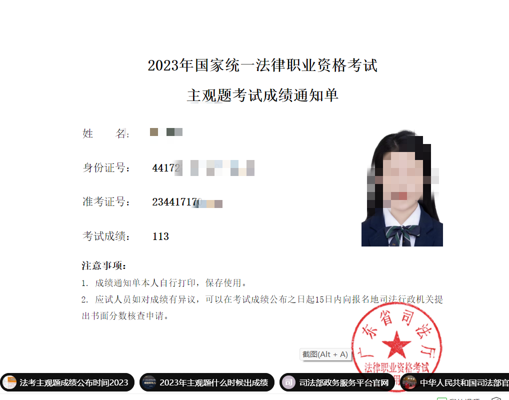 经验贴图片
