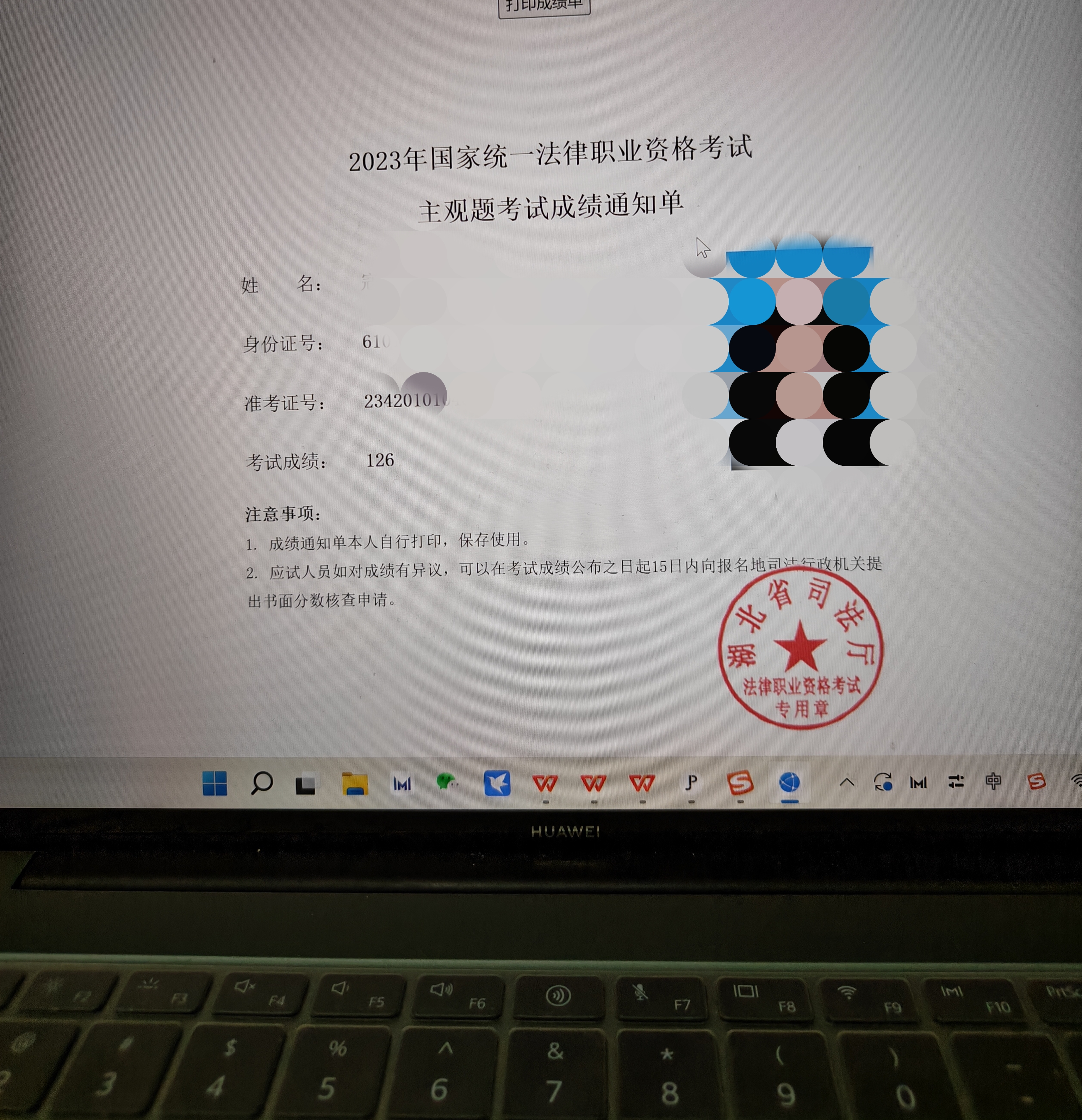 经验贴图片