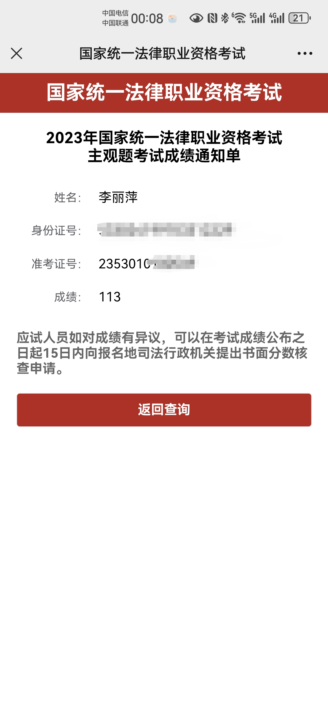 经验贴图片
