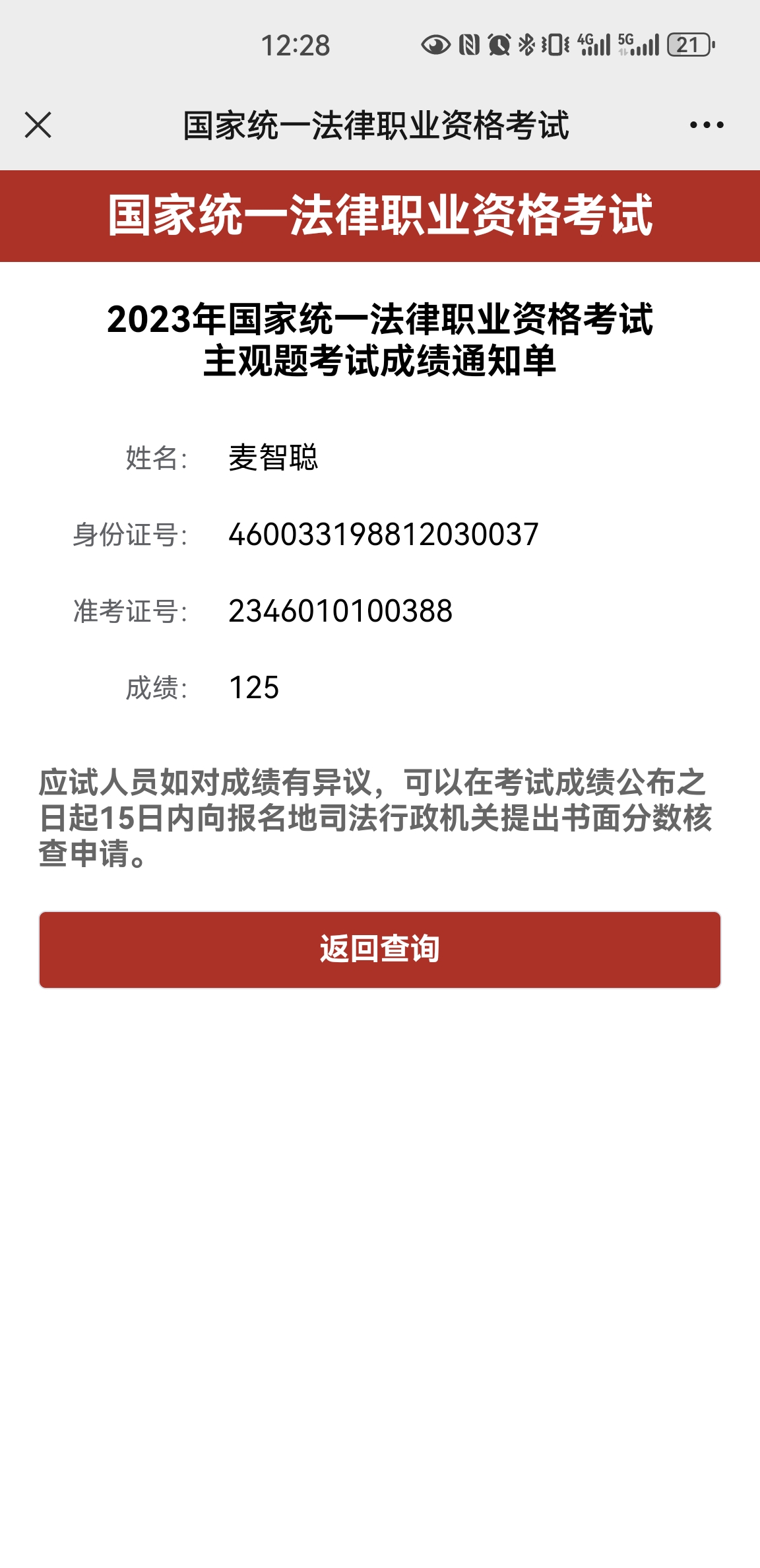 经验贴图片