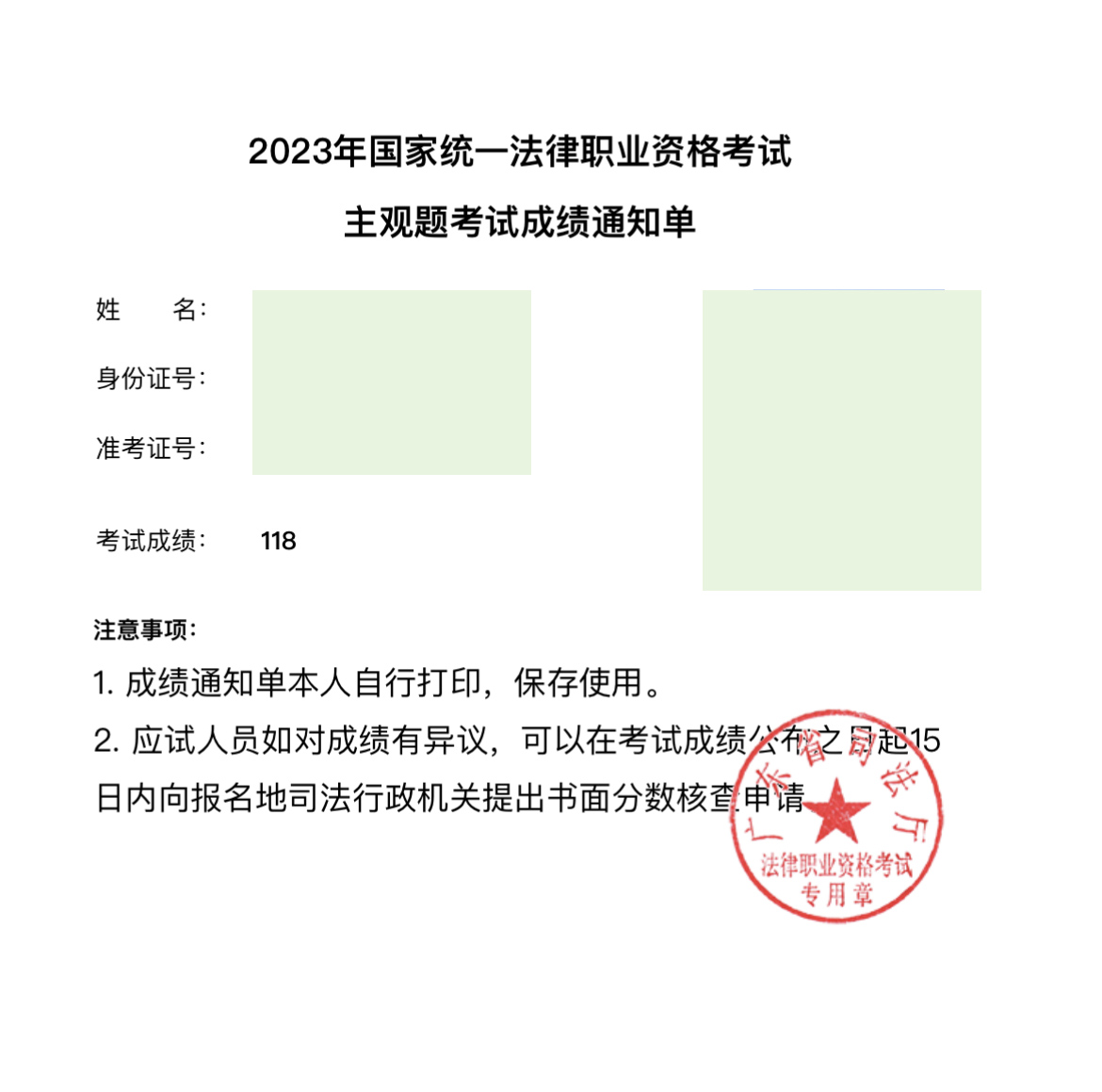 经验贴图片