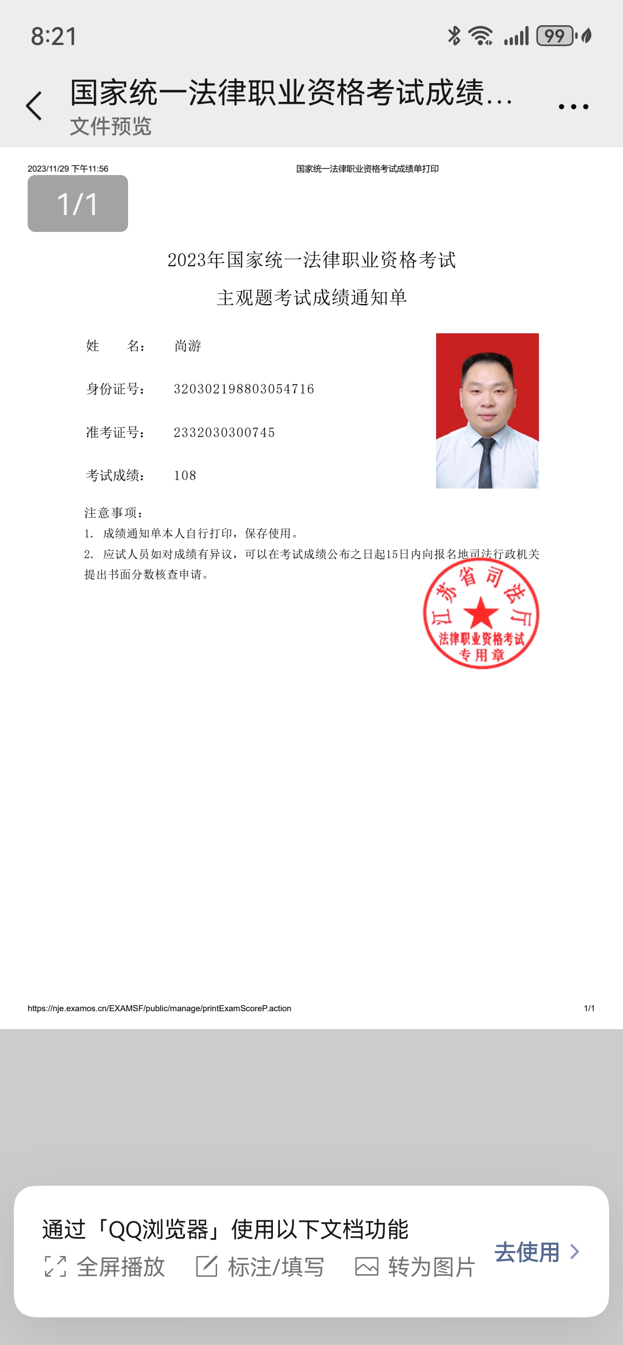 经验贴图片