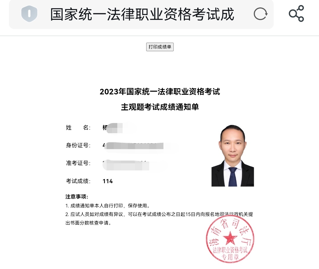 经验贴图片