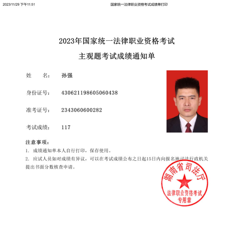 经验贴图片