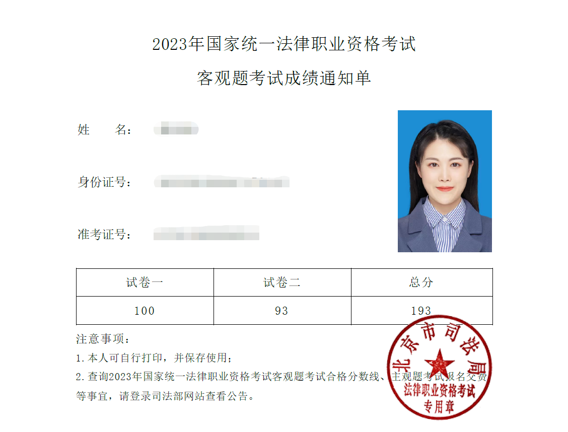 经验贴图片