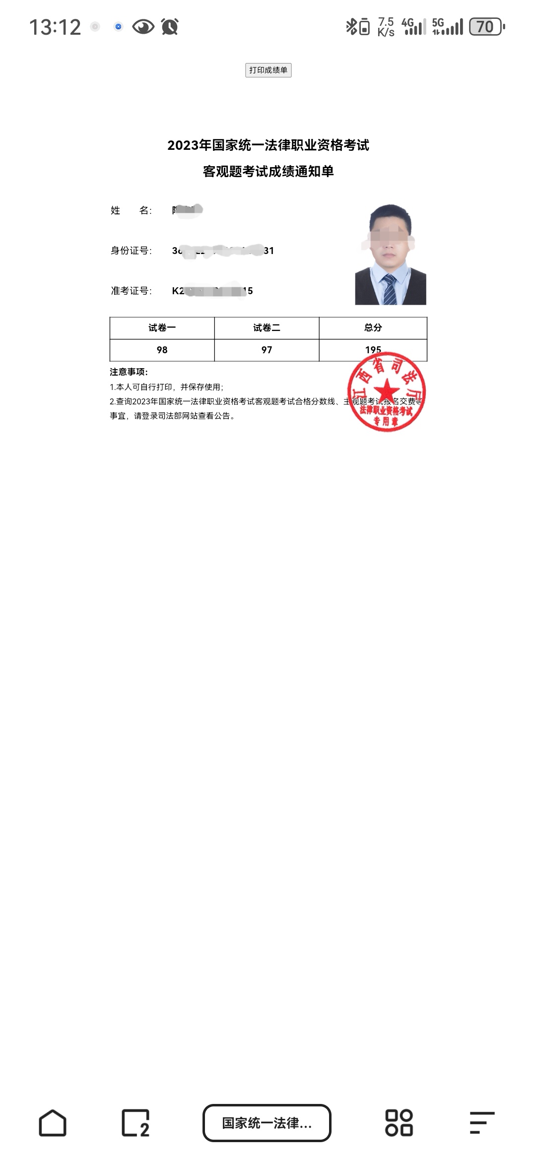经验贴图片
