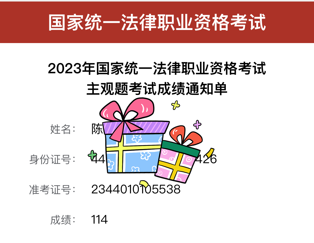 经验贴图片