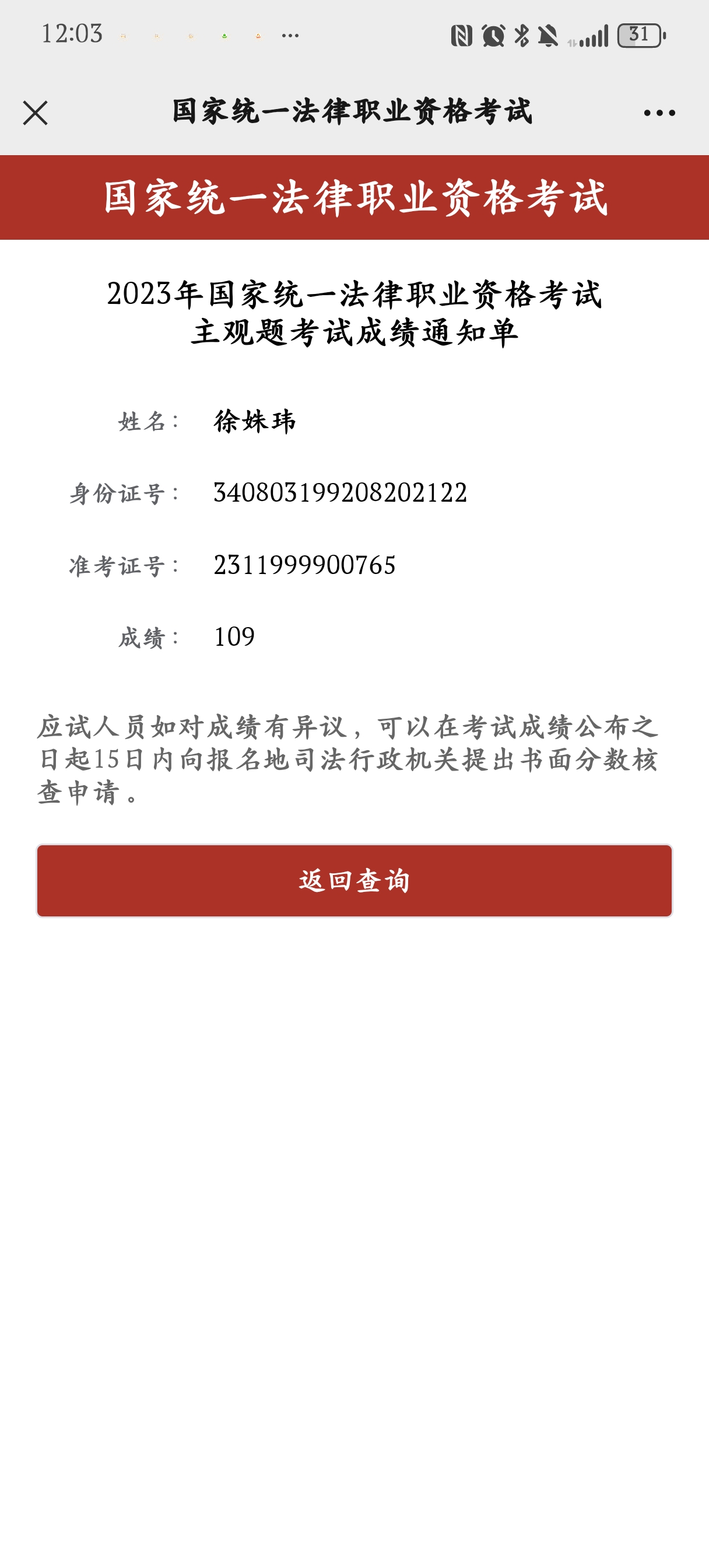 经验贴图片