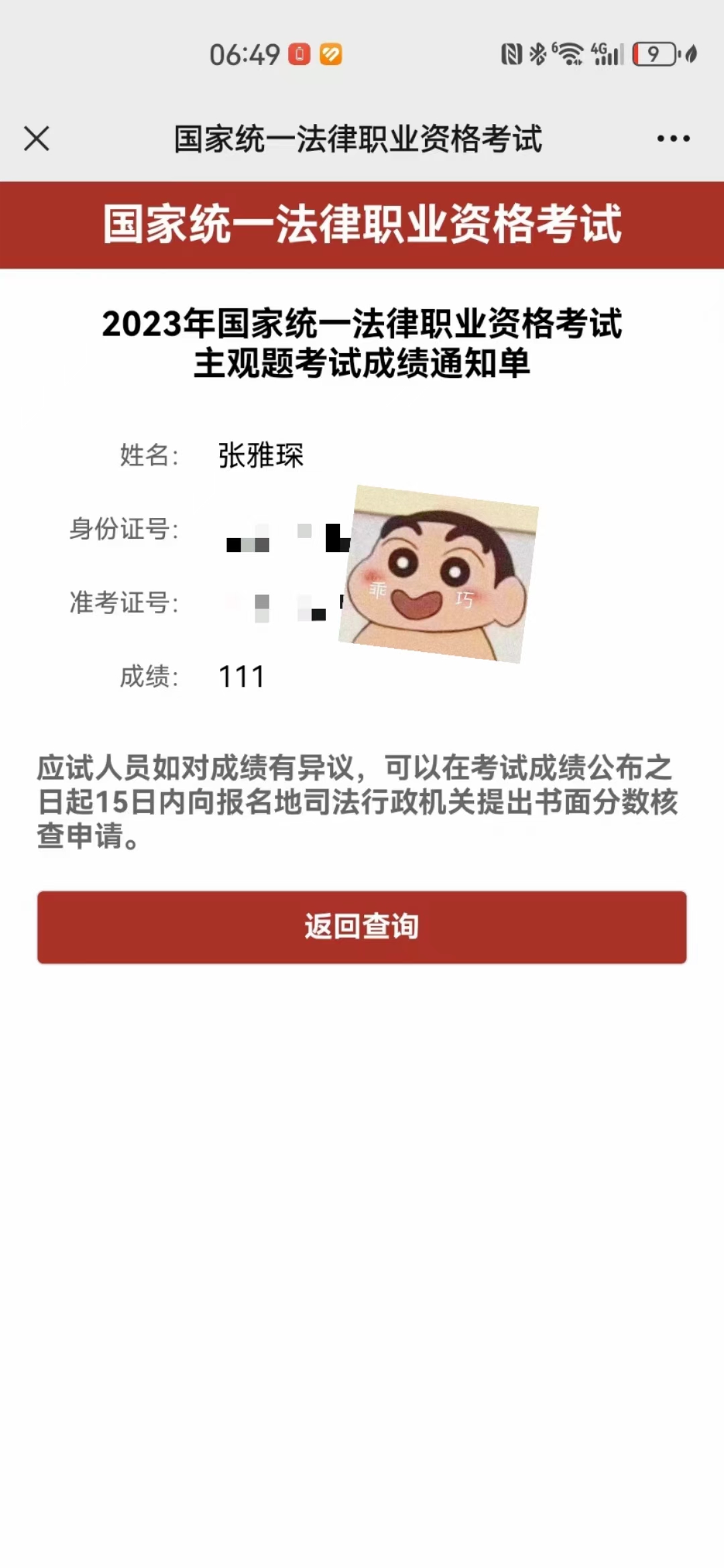 经验贴图片