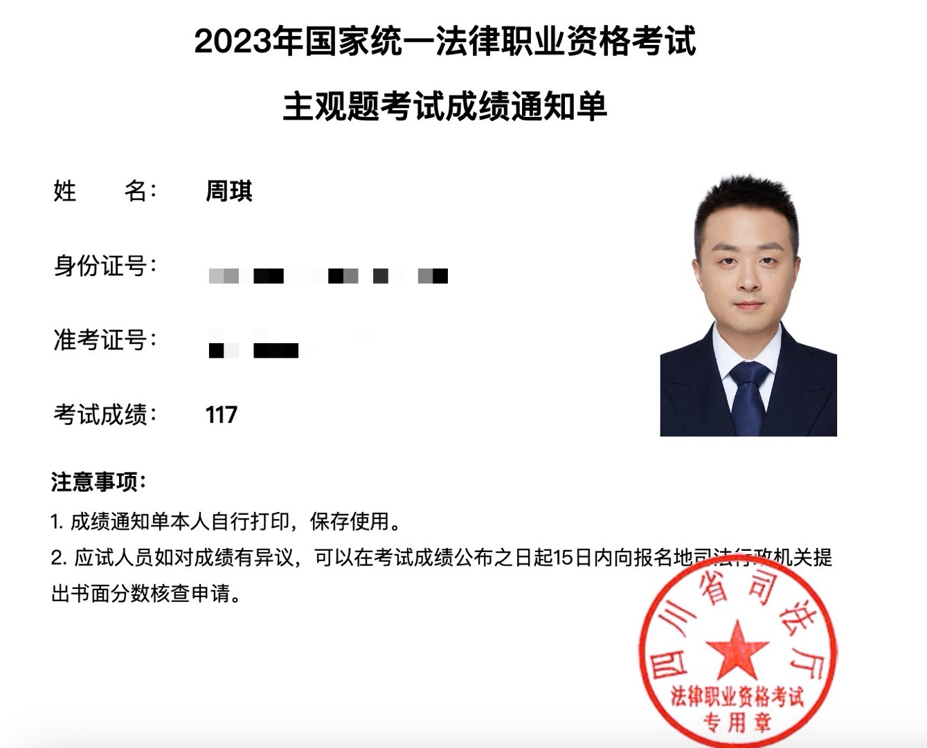 经验贴图片