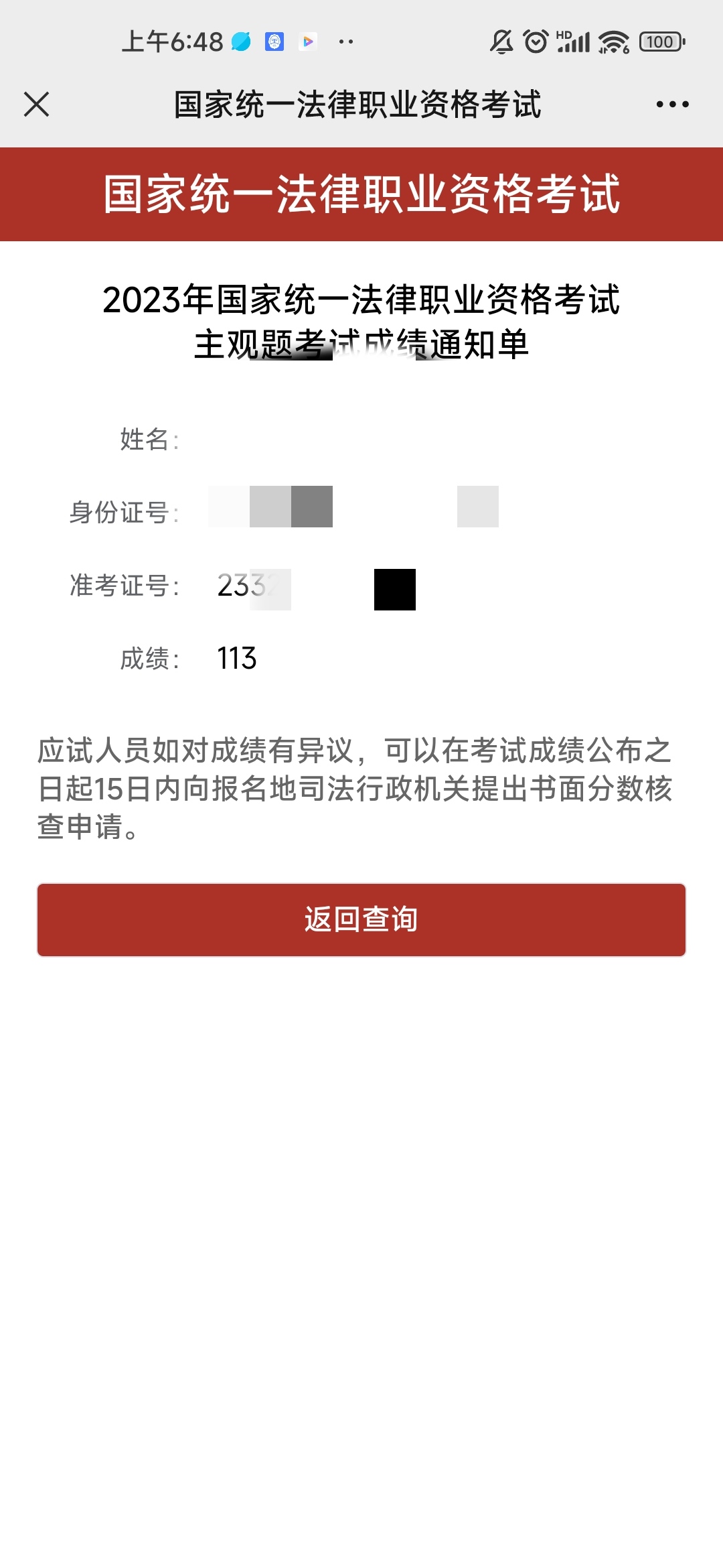 经验贴图片