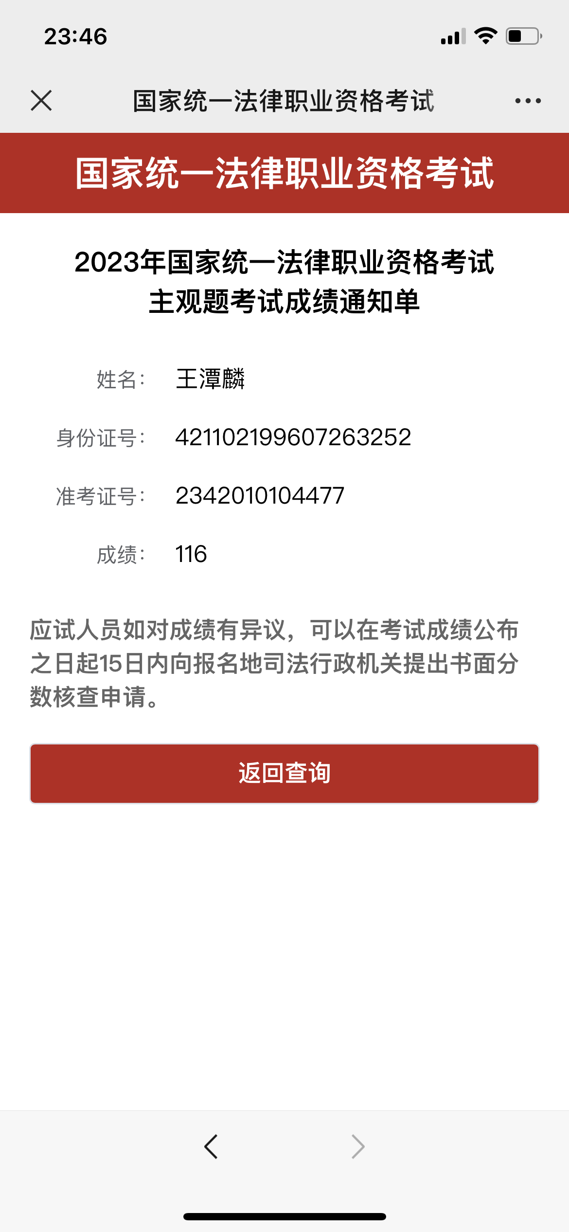 经验贴图片