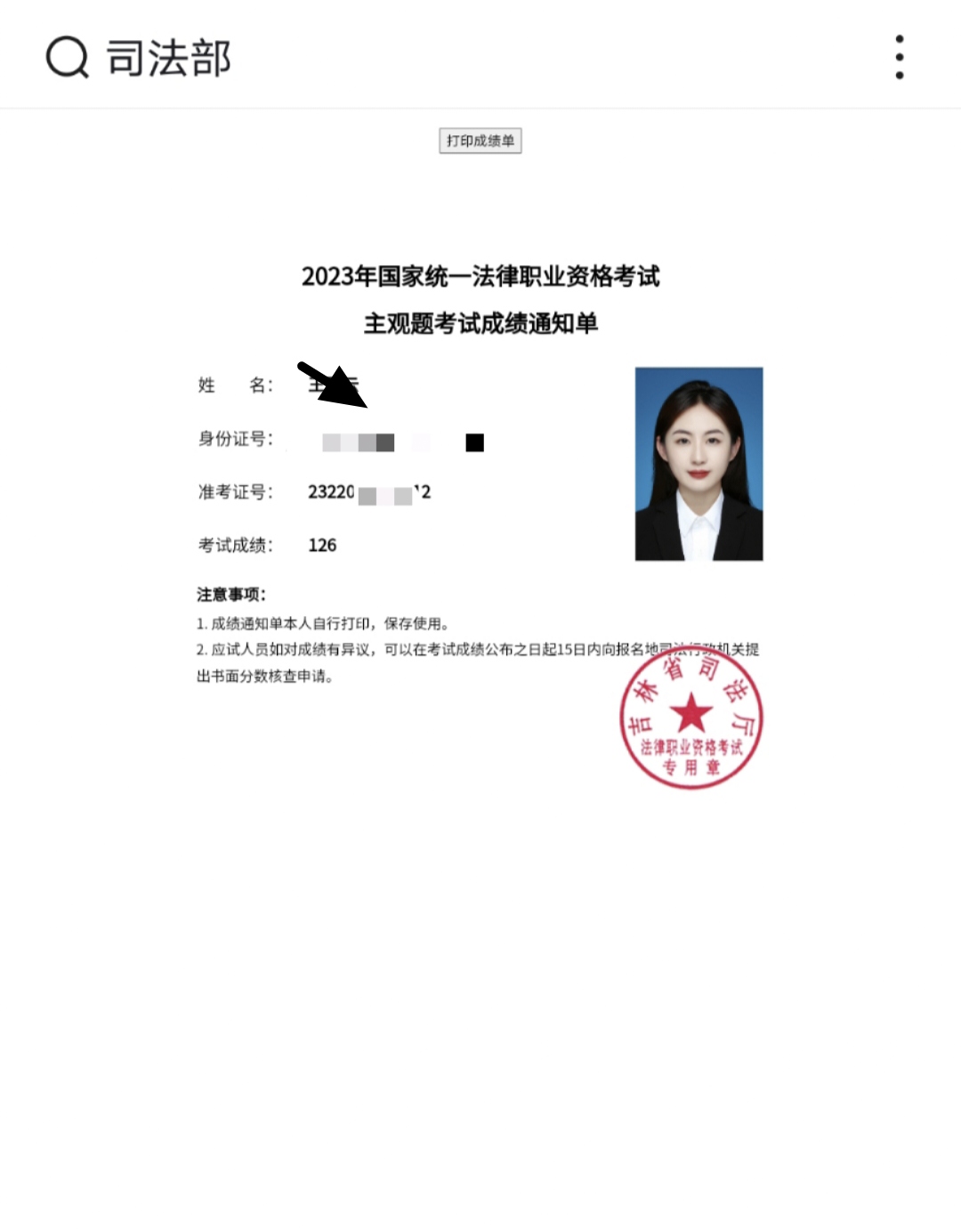 经验贴图片
