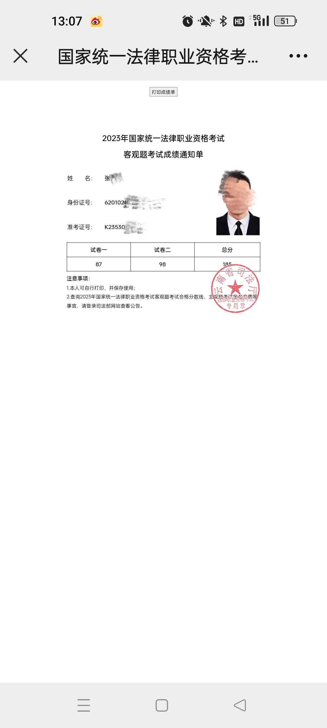 经验贴图片