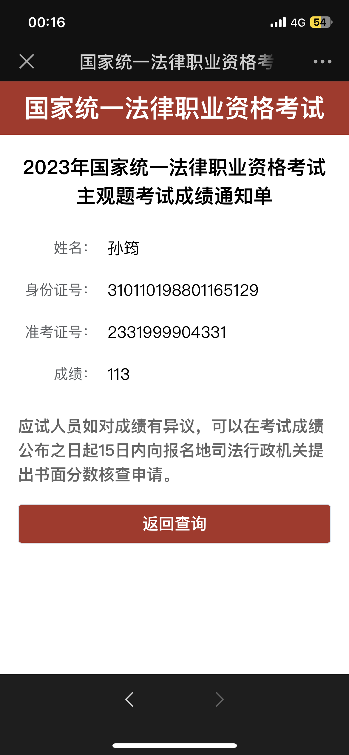 经验贴图片