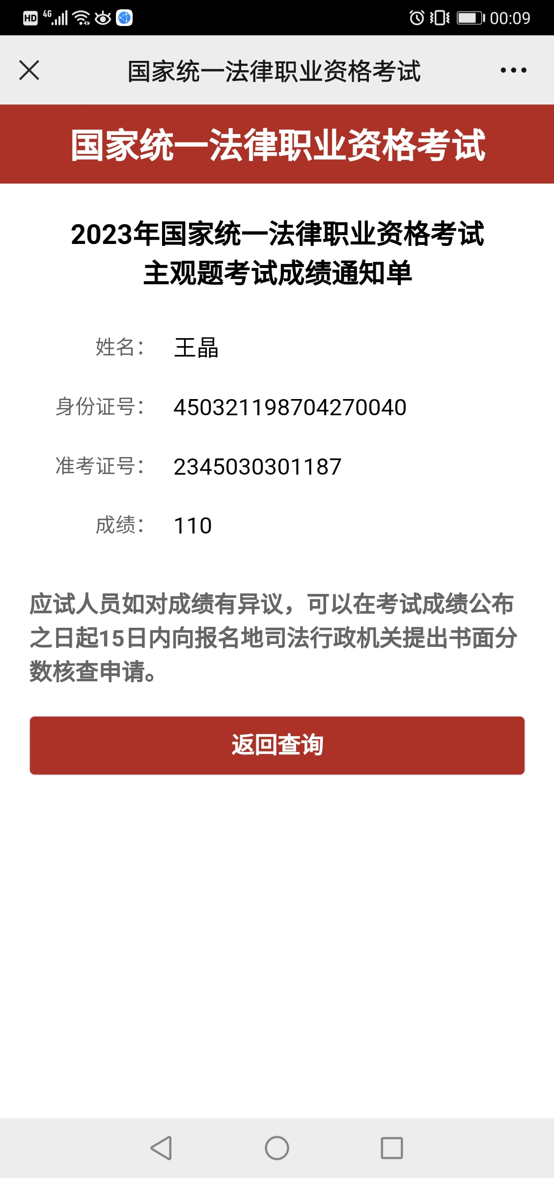 经验贴图片