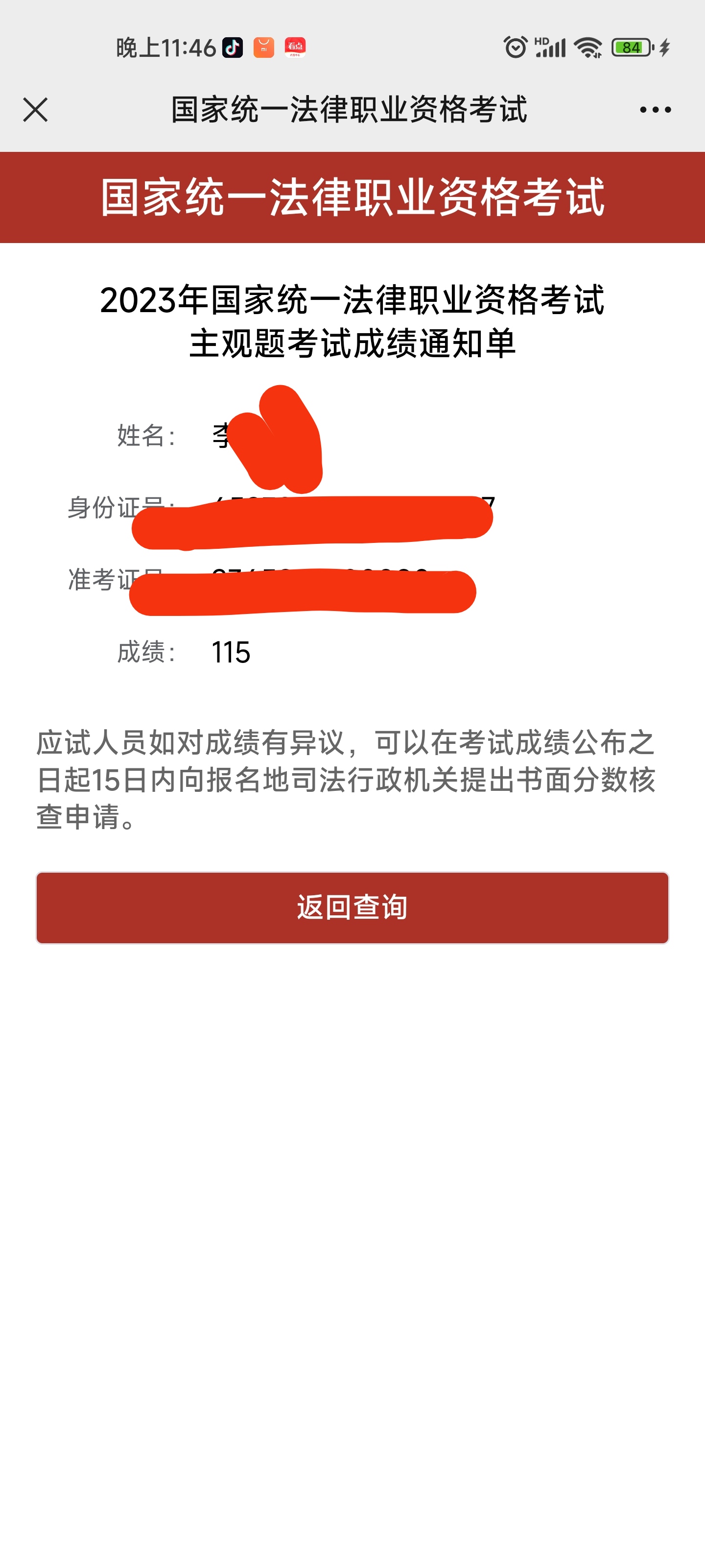 经验贴图片