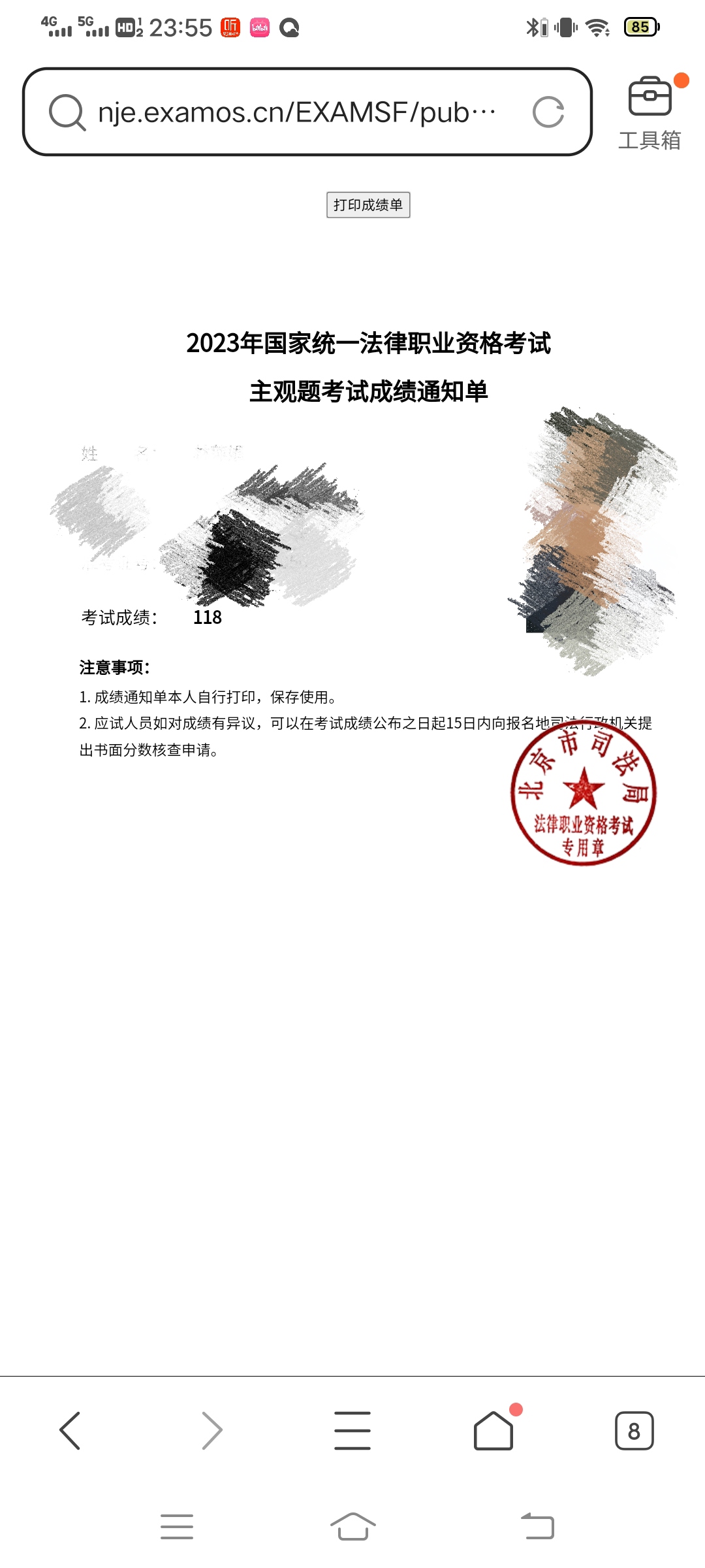 经验贴图片