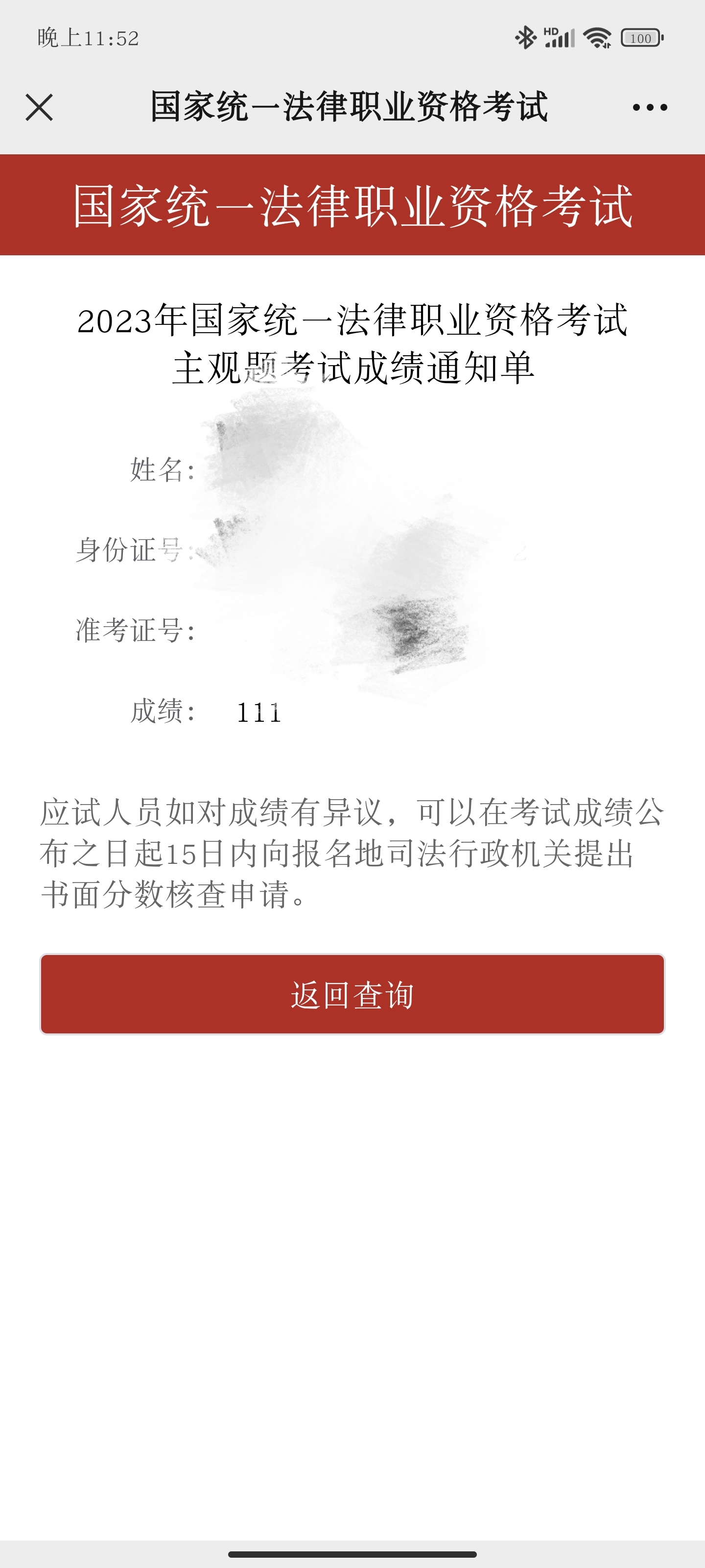 经验贴图片